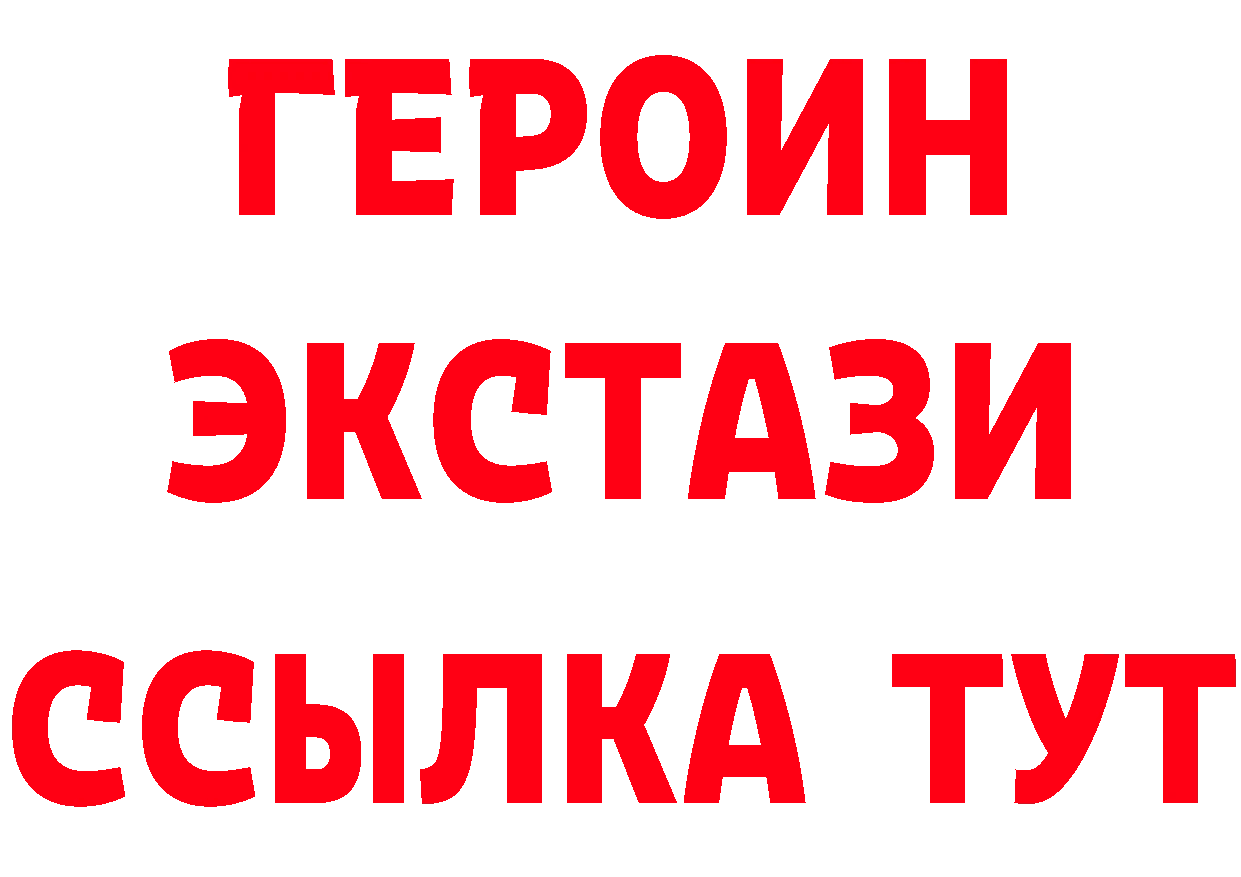 БУТИРАТ оксана рабочий сайт это MEGA Нижний Ломов