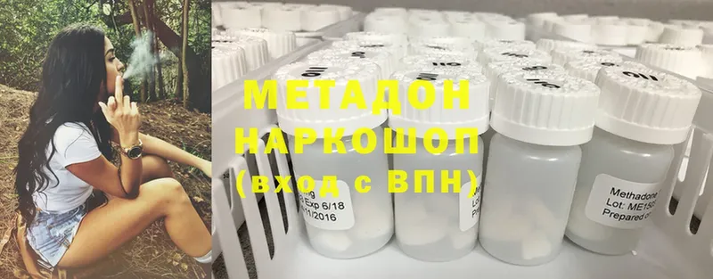 Метадон methadone  Нижний Ломов 